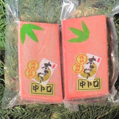 入手困難な世界最高峰の天然本まぐろを食卓でお召し上がり頂けます・・・【当店一押し!】天然本まぐろ極上厳選中トロ2サクセット(2サク約500g)