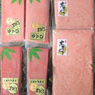 入手困難な世界最高峰の天然本まぐろを食卓でお召し上がり頂けます・・・天然本まぐろ満腹セットB(中トロ2サク約460g、赤身2サク約380g、スキ身約250gx2パック)