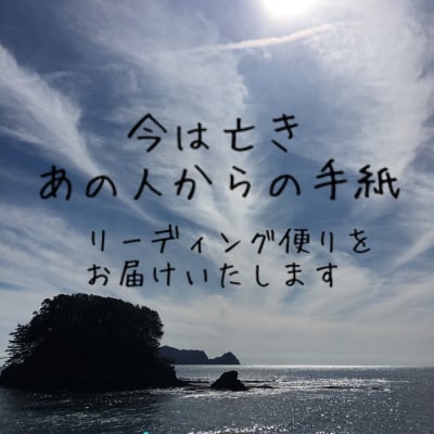 今は亡きあの人からの手紙・徳島県木頭から野草とオーガニック野菜のお取り寄せ・阿波blessing of kito