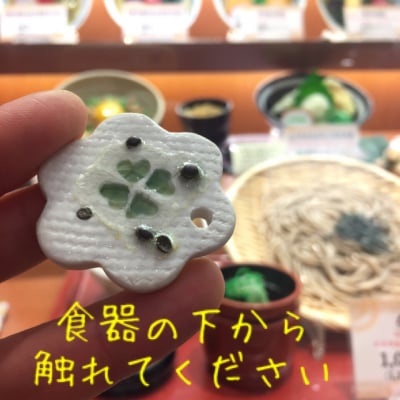 美味しくなぁれの魔法の焼き物/シリウスブルー観光振興協会