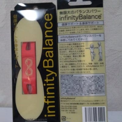 【気づき逸品】sサイズ インファニティバンド 赤 限定モデル