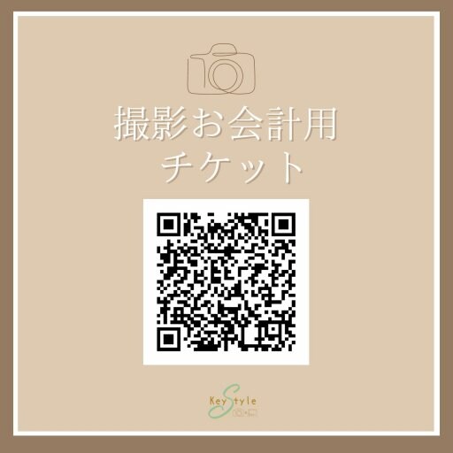 特集商品画像