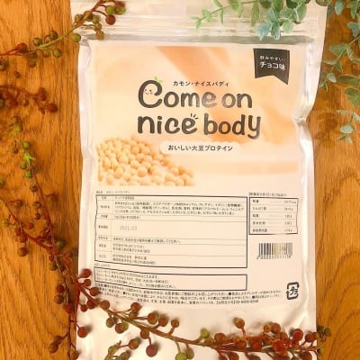 【理想の体を手に入れよう】ソイ200% HMBC入りプロテイン「Come on Nice Body」