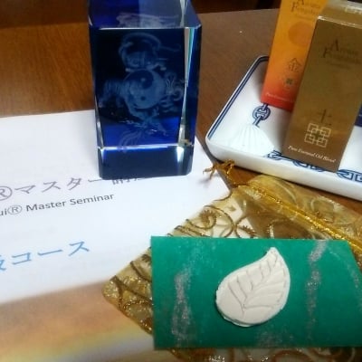 アロマ風水マスターコース初級講座