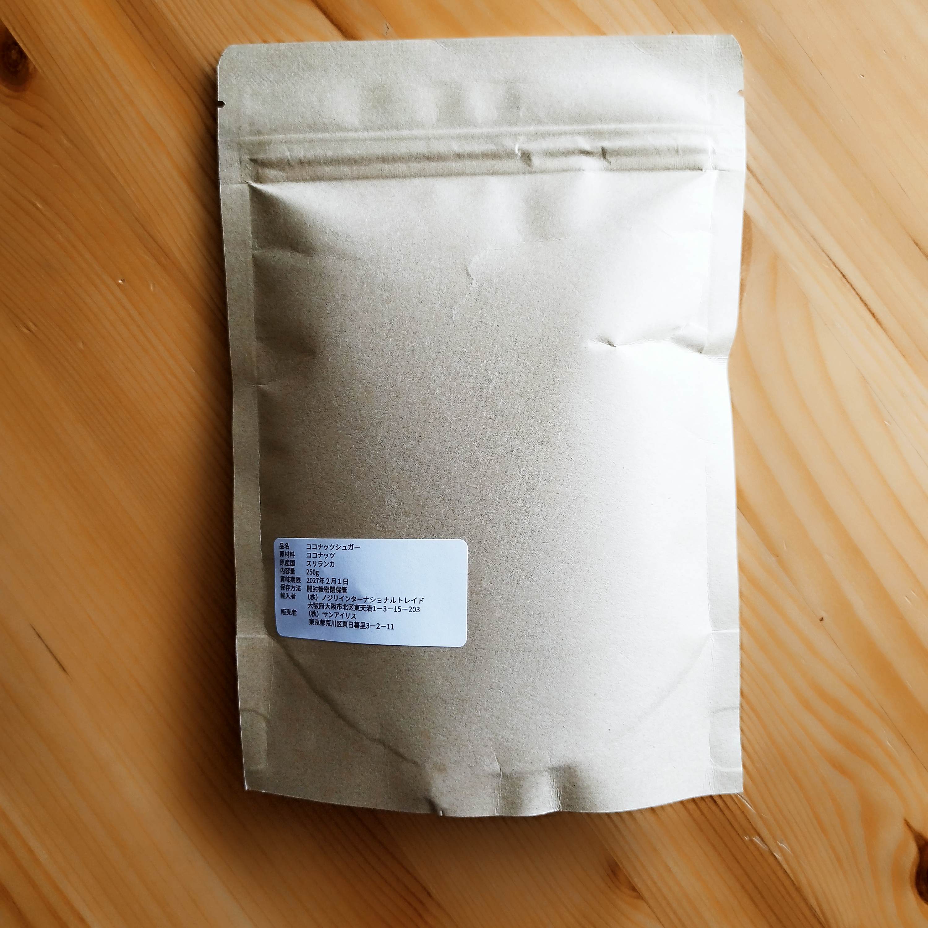 ココナッツシュガー スリランカ産 250g