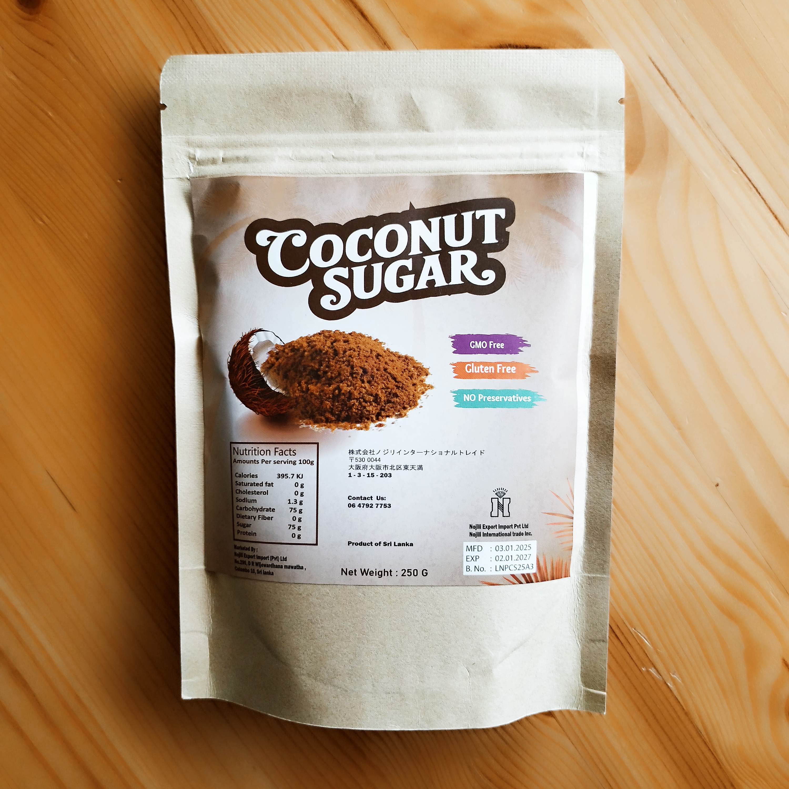 ココナッツシュガー スリランカ産 250g