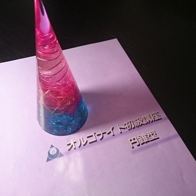 【1/23】UOAオンライン初級講座(教材)