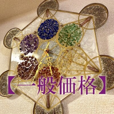 【1/9,10,11】メタトロンキューブ型時計 オンライン講座(教材)※一般価格