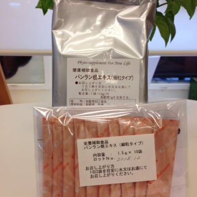 板藍根(バンランコン)エキス細粒 30包
