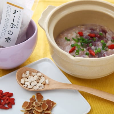 身体の中からポカポカ 薬膳すーぷの素 90g