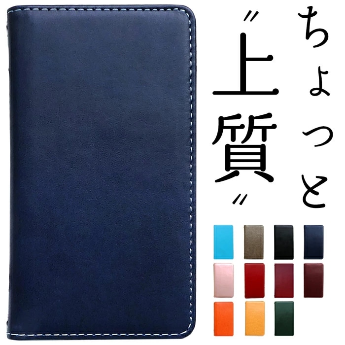 SO-52E ケース Xperia 10 VI カバー SOG14 A402SO XQ-ES44 手帳型 二