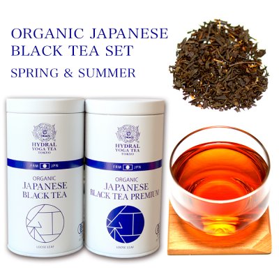 【NEW】Japanese Black Tea Set オーガニック和紅茶セット|春摘みプレミアム・夏摘み(50g缶入 各1個) |究極の一息を。|Organic Single Estate Black Tea|オーガニックギフト通販 HYDRAL YOGA TEA