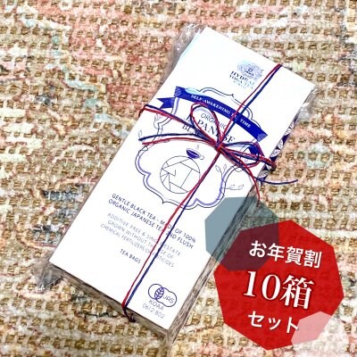 【お年賀割10箱セット・送料無料・Tea Bags】Japanese Organic Black Te...