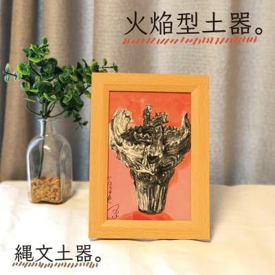 火焔型土器の絵ー縄文土器【はがき/ポストカード】