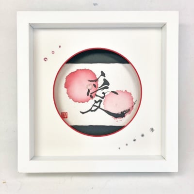愛
