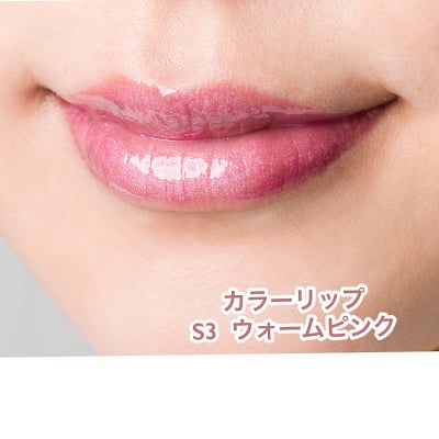 コロナキャンペーン10%ポイント付き babu-/バブーエッセンシャルカラーリップ