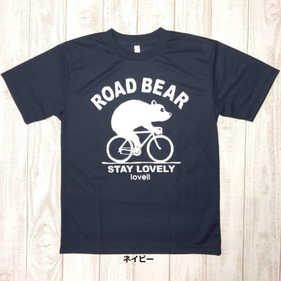【夏準備フェア!500P高ポイント還元】【送料無料】ドライTシャツ ROAD BEAR2 ネイビー