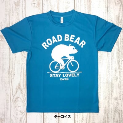 【夏準備フェア!500P高ポイント還元】【送料無料】ドライTシャツ ROAD BEAR2 ターコイズ