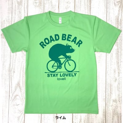【500P高ポイント還元】【送料無料】ドライTシャツ ROAD BEAR2 ライム