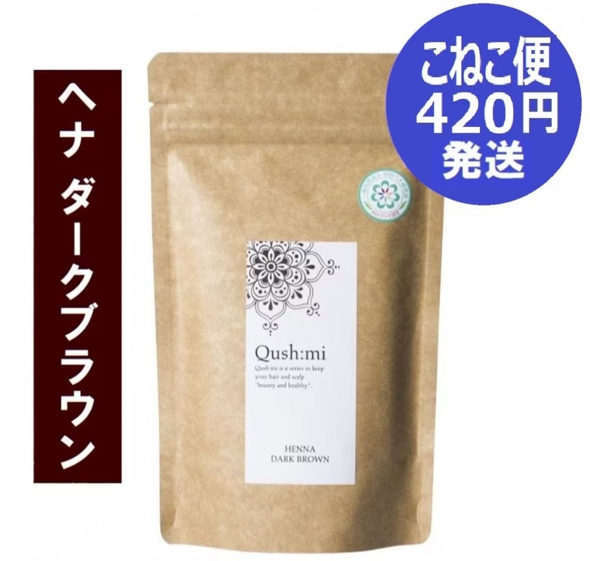 【ponちゃん様】量子波テラチップ新品電磁波対策 ponちゃん様】量子波テラチップ新品電磁波対策