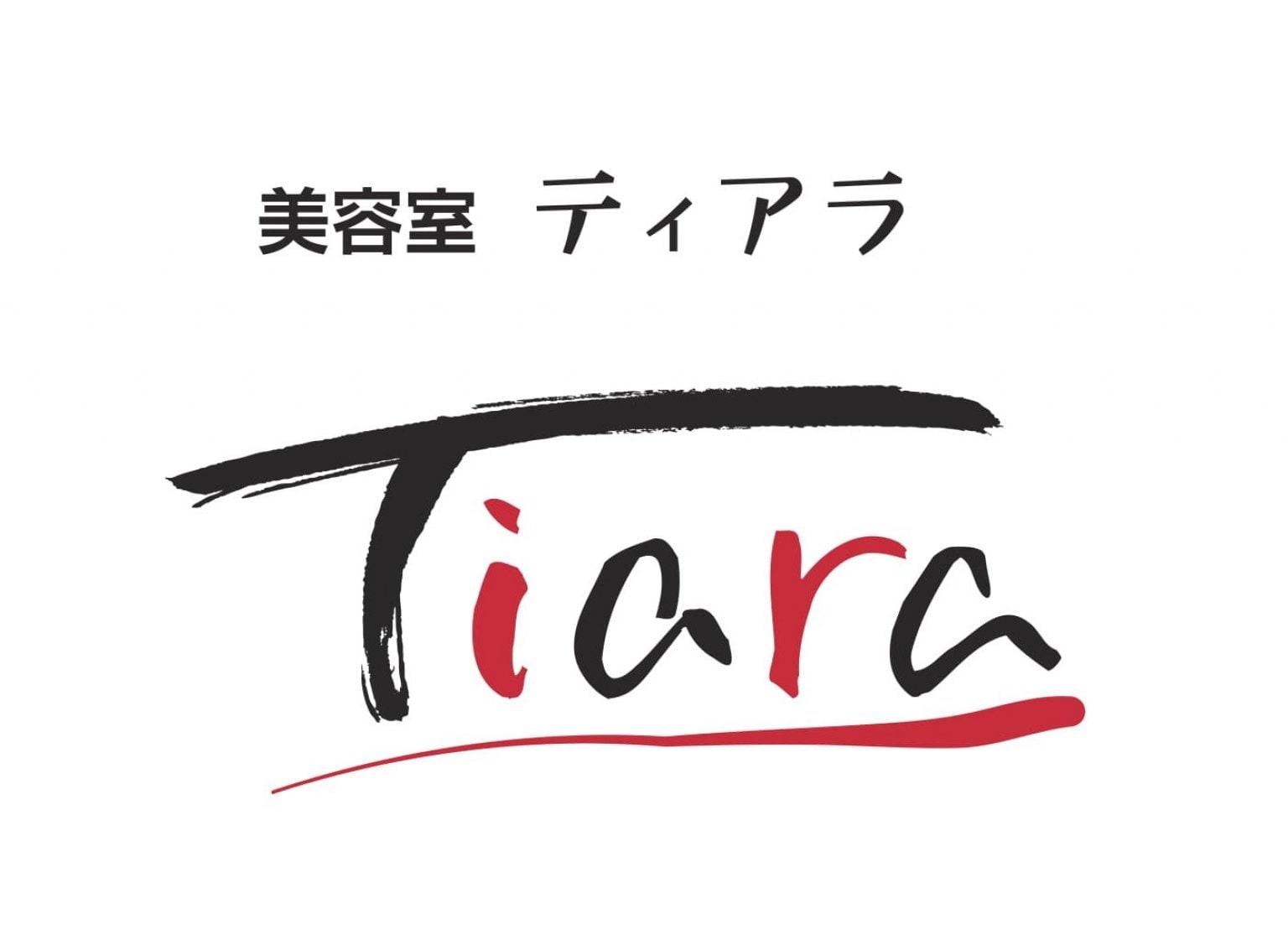 tiaras'チケット