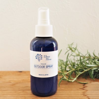 外出・スポーツ時に【アウトドア スプレー】(大)120mL