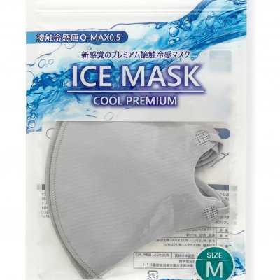 ICE MASK 新感覚のプレミアム接触冷感カラーマスク　２枚入り×10セット（20枚）グレー