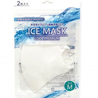 ICE MASK 新感覚のプレミアム接触冷感カラーマスク　２枚入り×10セット（20枚）オフホワイト