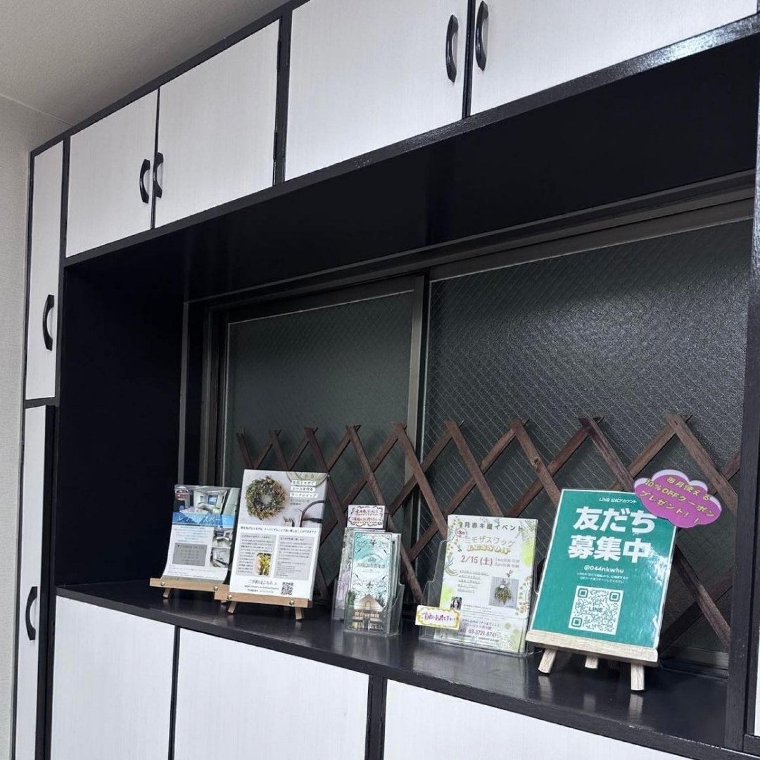A5サイズ以下広告(2週間)２階 l 田園調布【赤キ屋広告】