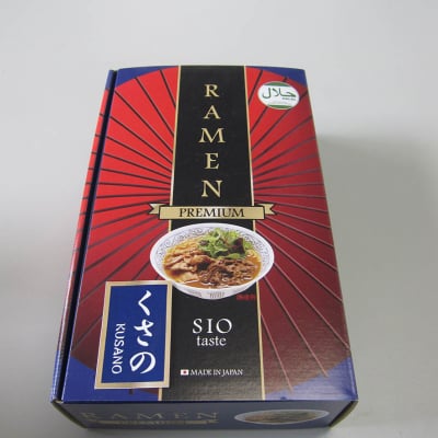 ハラール 塩ラーメン【贈答用】(1箱2食)