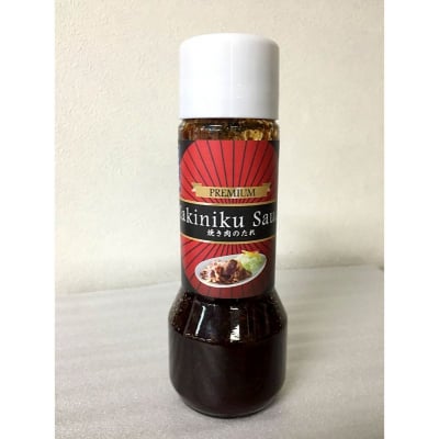 ハラール 焼肉のたれ(200ml)