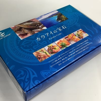 カウアイシュリンプ「カウアイの宝石」(サイズ:20-30)