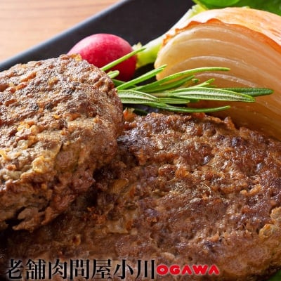 松阪牛ハンバーグ/120g×10個/肉のギフト通販なら老舗肉問屋小川/松坂牛や熟成肉などの絶品のお取り寄せグルメを取り揃えた専門店です。ステーキ用や焼肉用、すき焼き用など様々なシーンに向けた和牛肉、豚肉、鶏肉をお届け致します。