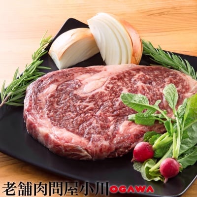 熟成千刻牛のサーロインステーキ/約400g×3パック/肉のギフト通販なら老舗肉問屋小川/松坂牛や熟成肉などの絶品のお取り寄せグルメを取り揃えた専門店です。ステーキ用や焼肉用、すき焼き用など様々なシーンに向けた和牛肉、豚肉、鶏肉をお届け致します。