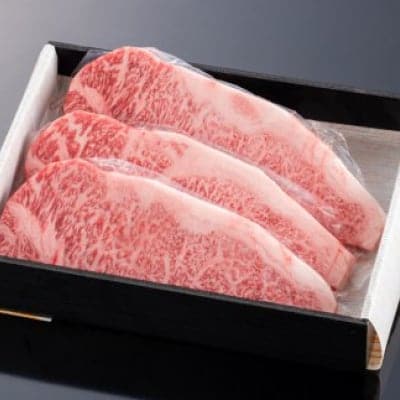 極上 松阪牛 サーロインステーキ約150g×3枚計450g/肉のギフト通販なら老舗肉問屋小川/松坂牛や熟成肉などの絶品のお取り寄せグルメを取り揃えた専門店です。ステーキ用や焼肉用、すき焼き用など様々なシーンに向けた和牛肉、豚肉、鶏肉をお届け致します。