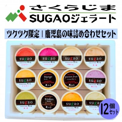 特集商品画像