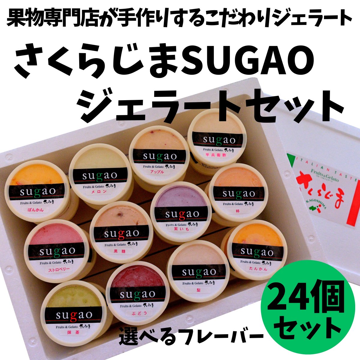 特集商品画像