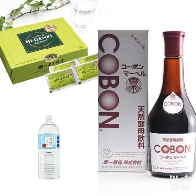 体質改善ファスティングセット(玄米酵素スピルリナ・コーボンマーベル525ml・純天然のアルカリイオン水2L)