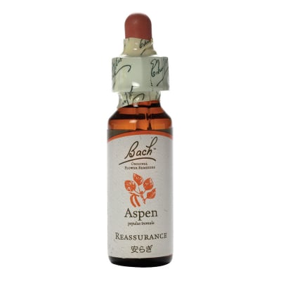2.アスペン10ml(バッチフラワーレメディ)漠然とした不安に。
