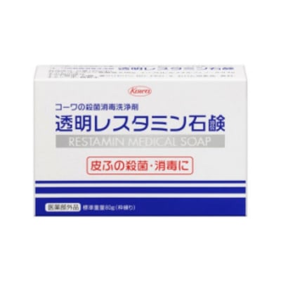 透明レスタミン石鹸