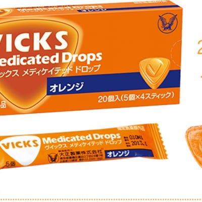 ヴィックスメディケイテッドドロップオレンジ20個入り