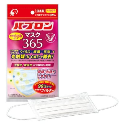 大正製薬パブロンマスク365 やや小さめサイズ 3枚入り