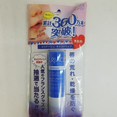 ユリアージュモイストリップ無香料