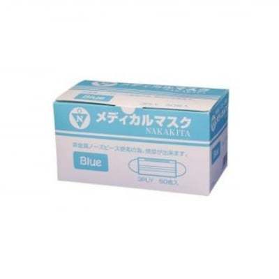 メディカルマスク(ブルー)50枚入