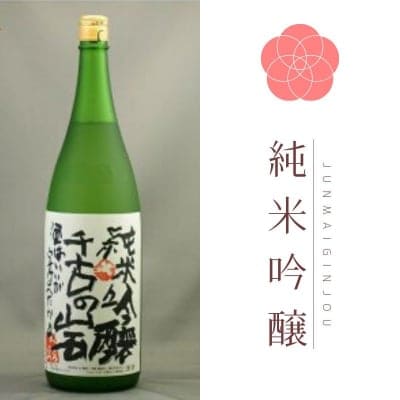 千古乃岩 純米吟醸 1800ml / 岐阜県土岐市の日本酒「千古乃岩(ちごのいわ)酒造」