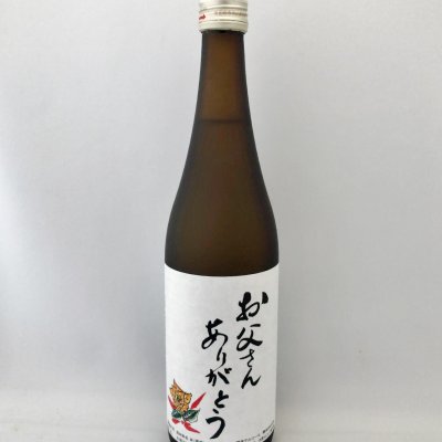 【父の日限定】千古乃岩 大吟醸 720ml(箱入) / お父さんありがとう