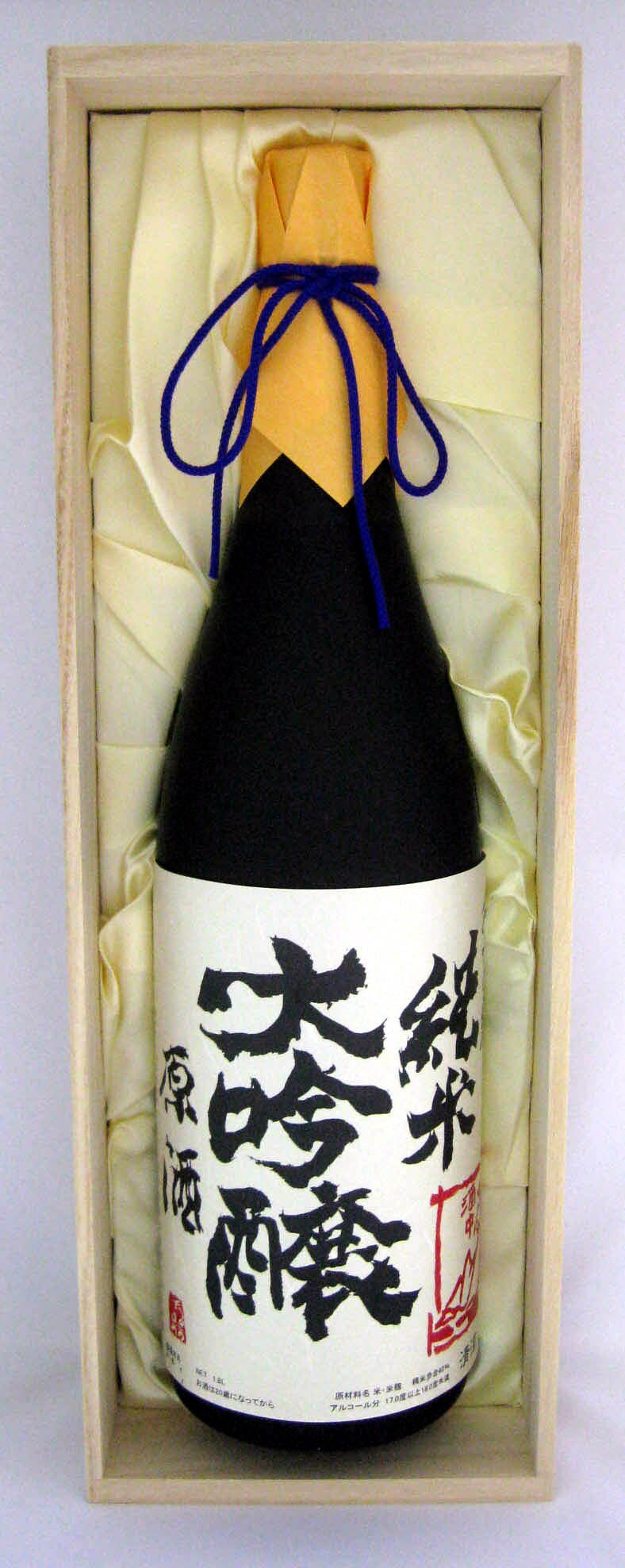 岩屋天狗と千年王国 上巻 | 窪田 志一 |本 | 通販 | Amazon