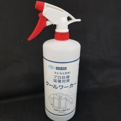 冷え冷え実感!プロ仕様・猛暑対策『クールワーカーPRO用 熱中症対策冷却スプレー950ml』