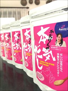 かおりんの本気だし100g入 ◎料理研究家 富士田かおりさん考案◎ 化学調味料不使用
