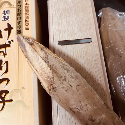 ◎限定 5セット◎ はじめての鰹けずりセット◎ 日本文化を体験してみませんか?通常8500円 ◎ 枯本雄節2本&削り器セット プレゼントに 和ギフト☆「和食」の原点。おうち時間に食卓円満 ☆